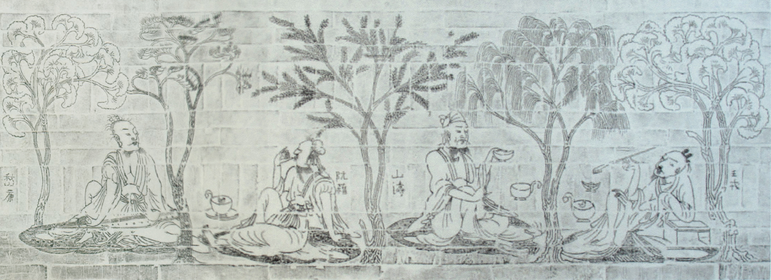 竹林七贤 — 三者最近距离的相遇
